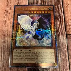 遊戯王　 英語版 北米版　光と闇の竜 25thシークレットレア