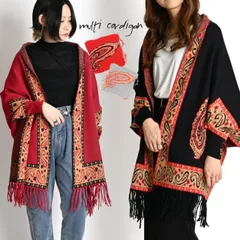 カーディガン 秋 冬 レディース ロングカーディガン コーディガン ニット ロング丈 羽織 長袖 大判 ストール 袖付き ショール ポンチョ ケープ コート 厚手 トップス ペイズリー 柄 大判ストール ニットコート ライトアウター ガウンコート オーバーサイ