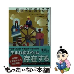 2024年最新】笠原敏雄の人気アイテム - メルカリ