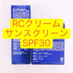 2025年最新】ゼオスキン rcクリームの人気アイテム - メルカリ