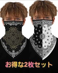レア柄 Patagonia UV ネックゲーター パタゴニア - メルカリ