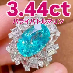 プルメリア様専用3.44ct パライバトルマリン リング ✨  「透明な輝き―― 3.44カラットが放つ、パライバの魅力。」