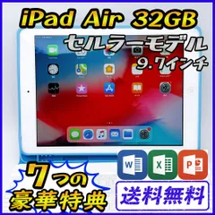 PC/タブレット ノートPC 2023年最新】ipad air 4 cellularの人気アイテム - メルカリ
