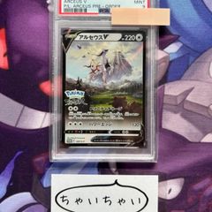 PSA9 青眼の白龍 ブルーアイズ ホワイトドラゴン 海馬セット 25th