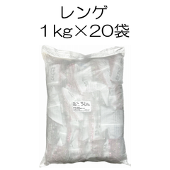 レンゲ種子　20kg原袋（1kg×20袋）【種】レンゲ種　レンゲ草　レンゲ　秋まき