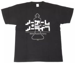 [중고] 의류 화이트 10th Anniversary T 셔츠 블랙 L 사이즈 [노 게임 · 노 라이프]