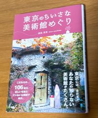 名取さな さなコレ　vol.4 新品未開封 名取さな ミュージックコレクションvol4 さなコレ4 - メルカリ