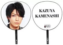 【中古】うちわ(男性) 亀梨和也 ジャンボうちわ 「KAT-TUN LIVE 2015 ”quarter” in TOKYO DOME」