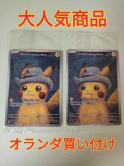 Disney100　EPOCH 未開封　２BOX　シュリンク付　匿名配送 最終値下げ シュリンク付 ディズニー 100 カード エポック 未