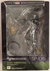 figma　エイリアン　竹谷隆之アレンジver 未開封品 figma エイリアン 竹谷隆之アレンジver. ノンスケール ABS&PVC製