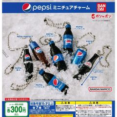 PEPSI ミニチュアチャーム 全7種セット