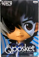 2025年最新】qposket ブラックジャックの人気アイテム - メルカリ