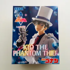 2026年最新】Luminasta 怪盗キッドの人気アイテム - メルカリ