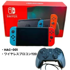 Nintendo Switch HAC-001 ワイヤレスPROコントローラー T23 PRO付属 動作確認済 初期化済