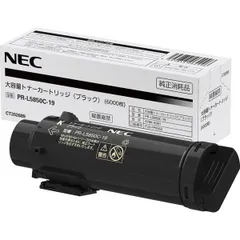 NEC PR-L9800C-14トナー ブラック NE-TNL9800-14J