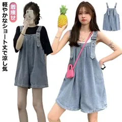 デニムサロペット ワイドパンツ ショートパンツ ショート丈 五分丈 無地 薄手 綿 デニム ワイド パンツ オールインワン レディース サロペットパンツ ワークパンツ ゆったり 体型カバー 着痩せ カ#goudoudou7493