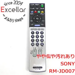 2024年最新】ソニー テレビリモコン RM-JD007の人気アイテム