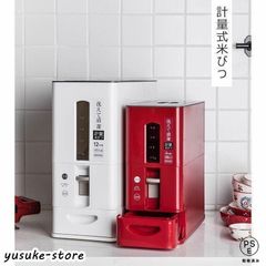 キッチンツール 米収納 計量米びつ 米20Kg収納可能 10/12/15kg 便利 密閉 防湿 キッチン収納 キッチン用品 カラー選択可 スリム 米 保存 ラ