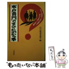 【激レア・中古初版】新 五二半捕物帳～御府内隠密廻り同心～　和巻耿介　春陽文庫 激レア・中古初版】新 五二半捕物帳～御府内隠密廻り同心～ 和巻