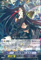 2026年最新】ヴァンガード ルキエの人気アイテム - メルカリ