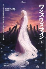 MTG 冷酷な船長、テゼレット 日本語版 ボーダーレス - メルカリ