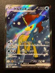 ブルンゲルex sarの新品・未使用品・中古品｜Yahoo!フリマ（旧