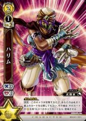 [중고] 흰 고양이 프로젝트 TCG B04-041/120[C]:하림