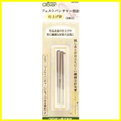 【人気商品】クロバーClover) Clover フェルトパンチャー替針仕上げ針 58-609