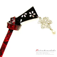 髪飾り 成人式 赤 振袖 袴 花 浴衣 夏祭り 花火大会 白 シルバー べっ甲風 赤桜 パール かんざし 一本差し 一本 シンプル おし No.9-4576