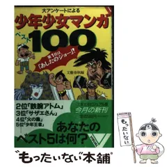 あしたのジョー 2018 2019 2023カレンダー ３枚 あしたのジョー 2018 2019 2023カレンダー 3枚 - メルカリ