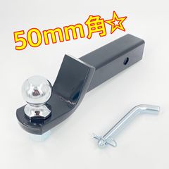 ワイケーショップ ヒッチレシーバー ヒッチメンバー 50mm角 牽引フック ボールジョイント トレーラーヒッチ ykshopc ykshopo