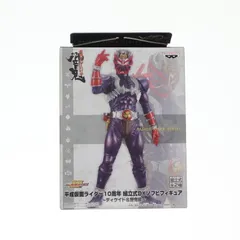 仮面ライダー響鬼 ソフビ8体(1体＝1000円)いーライダーヒーローシリーズ Amazon.co.jp: 仮面ライダーソフビシリーズ 仮面ライダー響鬼