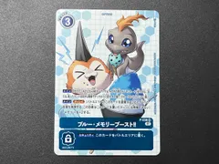 デジモンカードゲーム P ブルｰ･メモリｰブｰスト!!(パラレル)(Takase) P-036 