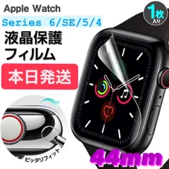 2024年最新】AppleWatchSE44mmの人気アイテム - メルカリ