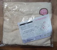 コリラックマ　一番くじ　フード付きバスタオル