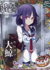 【中古】艦これアーケード 大鯨【クリスマスフレーム2020】