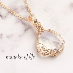 シエラ産 アンダラクリスタル コスミックアイス ペンダントトップ フカネ巻き ワイヤーラッピング ネックレス 14kgf