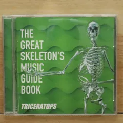 2025年最新】TRICERATOPS LPの人気アイテム - メルカリ