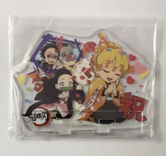 【未開封】 鬼滅の刃 我妻善逸 アクリルスタンド 誕生祭 2020