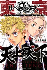 2023年最新】週刊少年マガジン 14の人気アイテム - メルカリ