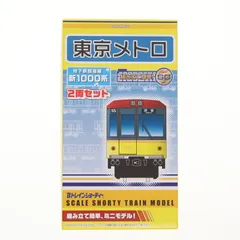 2025年最新】Bトレイン 銀座線の人気アイテム - メルカリ