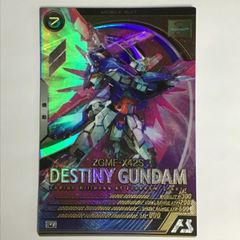 機動戦士ガンダム アーセナルベース デスティニーガンダム UT05-018 U