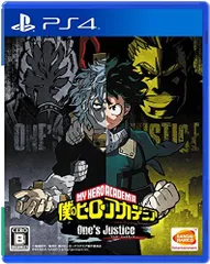 【中古】【PS4】僕のヒーローアカデミア Ones Justice