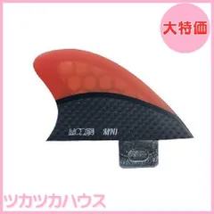 2025年最新】ナブスターフィンの人気アイテム - メルカリ