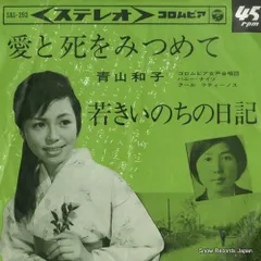 ささやき ミツメ レコード 新品LP ミツメ ささやき レコード mitsume シティーポップ