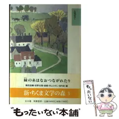 2024年最新】鶴見俊輔の人気アイテム - メルカリ