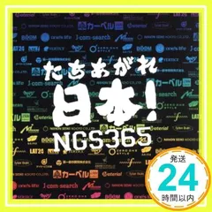 2026年最新】滝本晃司 空の下の人気アイテム - メルカリ
