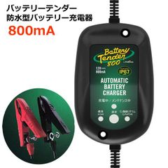 DAYTONA(デイトナ) 静音型 インバーター発電機 バッテリーのみ - メルカリ