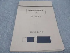 2024年最新】指導テキストの人気アイテム - メルカリ