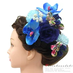 髪飾り 成人式 つまみ細工 振袖 袴 花 3点セット ハイビスカス バラ 紺 ブルー パープル スカイブルー 水色 ちりめん パール ビ No.9-5072
